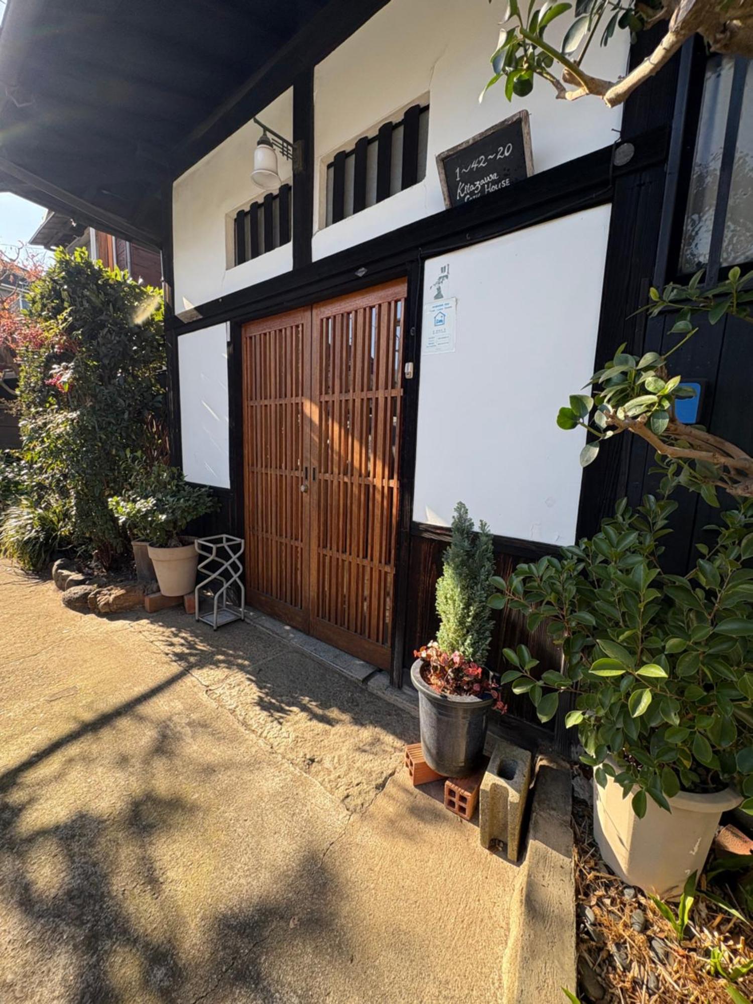 Hotel Kitazawa Cozy House Tokio Exterior foto